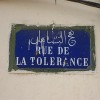 Juifs en pays arabes : entre convivialité et mépris